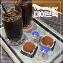 시청 소나무 | 부천시청역 두쫀쿠 맛집! 터키식 커피 디저트 추천 :: 더 이브릭