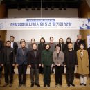 진주시 인사동 다목적 아동복지센터 조성사업 | [뉴스앤넷] 굿네이버스·코이카·월드비전·지구촌나눔운동, 전략형 파트너십 성과 포럼 개최… “민관...