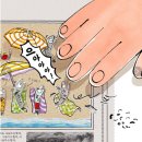 상주신문(주) | [곰달래 문학상주작가] 그림책 모사클럽 7월 활동 후기 _ 동시가 그림책이 되는 마법, 도서 『멸치...