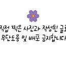 청림 스크린골프 이미지