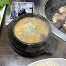부산 문현동 현지인 맛집 &#39;우정숯불구이&#39; 쫀득한 인생 덜미살 맛집