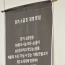 장가소곱창
