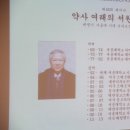 법사님 발표자료 이미지