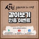 노래극 <상원 : 지워지지 않는 기억> 이미지