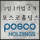 주식회사명홀딩스