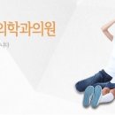 이선이정신건강의학과의원