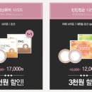 오렌즈 홍성점 이미지