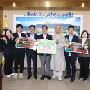 예천연꽃마을 고향사랑기부금 1,070만 원 기탁 직원들 자발적 참여 이미지