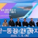 지방도 49호 이미지