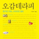 이가한약국 이미지