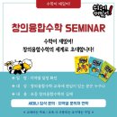 방과후 수학지도사(초등) 이미지