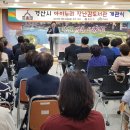 경산시 아이누리 장난감도서관 이미지