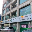 용덕산장 이미지