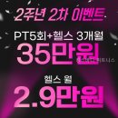 킹스바디 | 킹스바디 휘트니스 초보자도 편안한 운동 환경