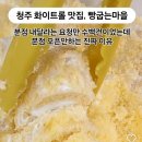 빵굽는마을베이커리 이미지