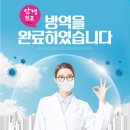 으뜸플러스안경평택소사벌점 이미지