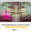 만덕탑치과의원 이미지