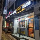수원 떡볶이 맛집 청년다방 탑동점, 차새대 떡볶이 C세트 후기
