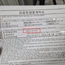 경매인테리어 | "경매인테리어" 공간의기적 복현동 브라운스톤명문세가 단기매도완료 !!