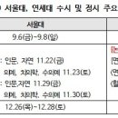 서울영어수학학원 이미지