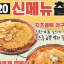 신선다방 이미지
