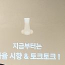 DXC(디엑스씨) | 스니프 소셜링 후기 💌 여름 향수 이야기 3시간 + 대표 향수 25종 시향