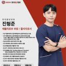 돌담요양병원 이미지