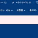 터미널편의점 이미지