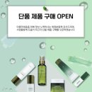 더클라세움화장품 이미지