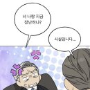 하우아유(How are you) | Hello / How are you 🌿