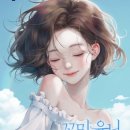 카페 꼬미꼬미 이미지