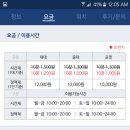 상주당구장