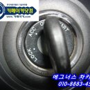 부천24시자동차백화점 이미지