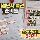 서구청 민원실 | 미성년자 여권 만들기 준비물 (+인천 서구청 방문)