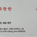 고등동 10-7 ~ 고등동 10-1 이미지