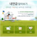 개인생활탐구 이미지