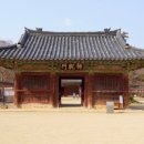 마곡사4 이미지