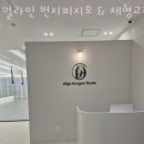홍산우체국 화장실 | 효자동2가필라테스 완산구 전주시 재활 체형교정 얼라인 번지피지오 &amp; 체형교정 가격 영업시간 소개