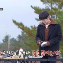 살롱드온유