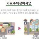 럭키빌딩 이미지