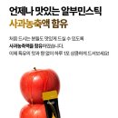 골드킹365 이미지