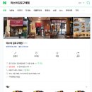 미소야김포