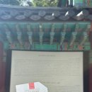 해인사관광안내소 이미지