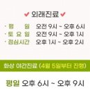 아라본소아청소년과의원 네이버블로그