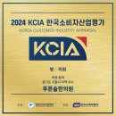 푸른솔한의원 이미지