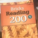 Book Reading | 집에서 혼공하는 초등학생 영어 리딩교재“Bricks Reading200” 내돈내산 활용후기.