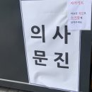 한마음후문약국 이미지