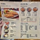 장소정/듬뿍감자탕(소래점) 네이버블로그
