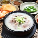 이가곰탕 - 안산시 상록구 샘골로 35 | 이가곰탕