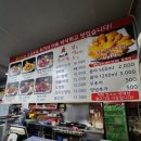 호계닭집